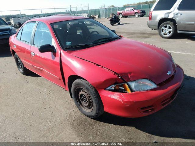  Salvage Chevrolet Cavalier